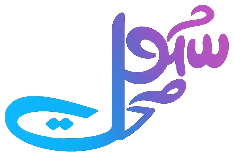 Sehat Sahoolat Logo - Healthcare and Medicine Brand in Pakistan